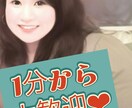 一休みしませんか？あなたのオアシスここにあります 開設記念！お試し価格200円→100円にて提供中(4月末) イメージ1