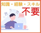 バイナリー初心者も納得のバイナリー手法教えます 投資をギャンブルと勘違いしている方は購入をおやめください！！ イメージ1