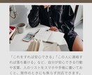 落ち込んだ心最強の元気メソッドで心を軽くします 疲れや不安を吹き飛ばす秘訣とは？ イメージ5