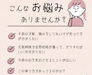 お子様の個性と才能を星で読み解く鑑定をします わが子の才能を星で見つけ自己受容感•自己肯定感アップ イメージ2