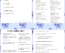 太る体質から痩せ体質に変えるアドバイスをします 太る人には必ず太る習慣や原因がある イメージ3