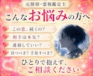 24時間以内◆彼の気持ちと二人の未来を霊視します このまま信じて待つべきか、恋の行方をお伝えします イメージ3