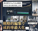チーム制作！動画全般どんなジャンルも制作します チーム運営で納期も安心！まずはどんな内容でも相談ください！ イメージ1