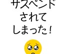 ebayのお困り事、お悩みに1週間答えまくります トップレイテッドセラーが実体験に基づいてアドバイス！ イメージ3