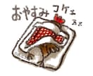 あなたの家族の「鳥さん」【アイコンイラスト】描きます★ イメージ1