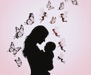 妊活中の孤独な気持ちをほどく数秘鑑定書届けます 子宝を願う想い、ひとりで抱えていませんか？全9枚のボリューム イメージ6
