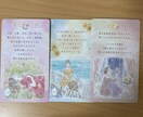 運命数×カード♡本質と必要なメッセージお届けします 「自分らしさ」を知って心がふわっと軽くなる♡ イメージ1