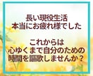 60代限定☘️第二の人生のお話とことん寄り添います 「これから」をもっと楽しく✨第二の人生輝かせましょう！ イメージ3