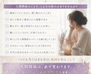 誠実なのに利用される原因と対処をお伝えします 人間関係のパターンを見抜き抜け出す方法をお伝えします イメージ2
