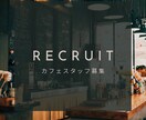 チラシ制作承ります 店舗に行きたくなるようなチラシ制作 イメージ3