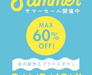 Canvaでおしゃれな画像を作成します ご希望に合わせて丁寧に制作します イメージ5