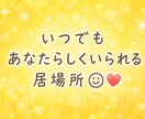 電話相談1分100円～(^^♪できます 女性限定☆メンタル心理カウンセラーがあなたのお話お聴きします イメージ4