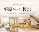 宅建士が作る集客バナー制作をします ・SUUMOなど不動産ポータルサイトにも対応可能です。 イメージ2