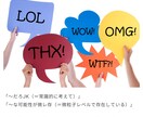 プロの高い質の英語の文を提供させて頂きます Just do it! High quality! イメージ1
