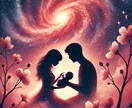 結婚？運命の人と出会うタイミングを占います 運命の人を見逃していませんか？チャンスを掴むための鑑定！ イメージ7