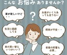 不動産専門FPが住宅・生活関係の不安を取り除きます 宅建士＋FPが不動産が住宅と生活の悩み相談引き受けます イメージ3