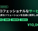 会社名を入れるだけで提案資料を自動生成します リサーチ〜スライドまで全自動で営業準備ゼロへ イメージ1