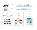 リピーター様専用！追加オプション承ります 購入いただいたイラストの修正や追加オプション承ります。 イメージ5