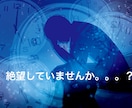 プロが気持を楽にポジティブになるアドバイスします 会社、ママ友、ご近所、恋人、恋愛、どんな悩み愚痴もお気軽に！ イメージ2
