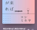 現役シンガーソングライターが楽曲を提供します 作詞も作曲も編曲もミックスマスタリングもコミコミ！！ イメージ3