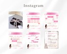 低価格で可愛い！instagramの投稿作成します 世界観を大事にしたデザインでご提供◎ イメージ4