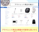 ヤマダの商品情報を抽出します ヤマダの商品情報をを瞬時に取得！せどりのリサーチ効率向上。 イメージ5