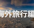 再生数アップするYouTubeサムネイル作成します クリック数、再生回数を伸ばすお手伝いをさせてください♪ イメージ4