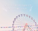 ココナラ仲間さん　あんなことこんなことお話聴きます 30分チャット　コンサルじゃない/相談/ちょっと/出品者 イメージ8