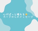 二者択一タロット占い☆詳しく動画でお届けします ２つの事で迷った時！カードからヒントやきっかけがもらえます！ イメージ8