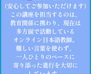 毎日がもっと快適に！シニアのためのAI入門始めます 今日から試せる！生活がちょっとラクになるAI活用法教えます！ イメージ9