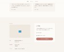 丁寧にイメージ通りのLP、サイトを作成ます 始めての方も安心。要望をカタチにするLP、サイト制作 イメージ3
