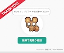 限定5枠 | SNS・活動用のアイコン制作します 一瞬で目を惹く、映えるカッコ可愛いビジュアル イメージ9