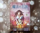 オラクルカードでサクッとお悩み相談受けます あなたのお悩み、おきかせください。カードで答えを導きます。 イメージ2