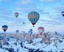 世界一周経験者にお任せ♪海外旅行の相談のります 世界を見て感じた私が全てお答えします♪ イメージ2
