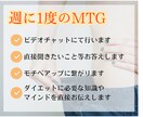 本気の方限定！最大4か月徹底サポートします 人生最後のダイエットしませんか？ダイエットの本質を伝授！ イメージ5