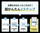 AIでメルカリの商品説明文の作り方教えます ChatGPTでメルカリの商品説明文を作成 イメージ4