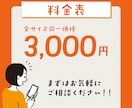 クリックされるWEB画像制作をします 全サイズ同価格｜シンプル〜コーポレートまで幅広く対応 イメージ2