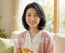 音声あり✿どんなお話も優しく寄り添いお聴きします 雑談もお悩みもあなたの気持ちを大切に、温かく受け止めます☘️ イメージ1