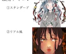 アイコンをお描きします sns,動画用,立ち絵など！可愛いからカッコいいまで描きます イメージ2