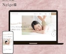 ホームページの修正・更新いたします 柔軟に対応いたします！お気軽にご相談ください！ イメージ9