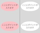 初心者OK！Canvaテンプレート渡します 親しみやすいデザインで信頼感アップ！初心者歓迎の画像セット イメージ7
