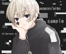 アイコン・イラスト作成をいたします 低価格・ハイクオリティをもっとうにお描きしてます！ イメージ3