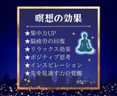 体験版♪繊細さんを生き易くする手順書を提供します 5日間の新感覚ワークで確実に願望実現♪第１講を試したい方へ イメージ3