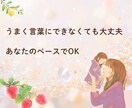 SNS発信できない原因を一緒に整理します SNSマーケター×看護師の視点で発信できない原因を一緒に整理 イメージ9
