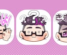 配信や動画で使えるスタンプ作成します TwitchやYou tubeなどで使えるスタンプ作成！ イメージ7