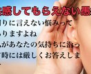 あなたの愚痴私が受けます 日頃のストレス溜まってませんか？辛い毎日について聞かせてくれ イメージ3