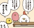 一人宅飲みの方、男目線の対応で付き合います 自慢したい話、人には相談しづらい話等なんでも付き合います イメージ1