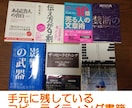 ５万円相当の『コピーライティング教材』を渡します 他のセールス文章術教材は不要！有料情報をギュギュッと凝縮 イメージ2