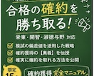 栄東・開智・淑徳与野の「確約」取得をサポートします 難関高の確約を手に入れて、安心して第一志望に臨みませんか？ イメージ9