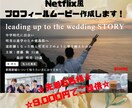 Netflix風プロフィールムービー作成します 先着5名様\9000円/で実績作りのためご提供 イメージ1
